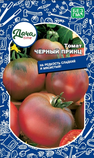 Черный принц описание и фото отзывы
