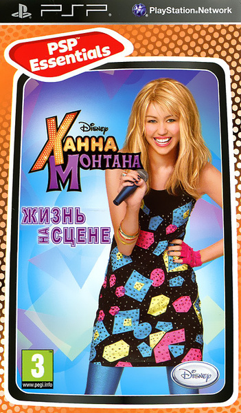 Игра Disney Ханна Монтана: Жизнь на сцене (PSP) (PlayStation Portable ...