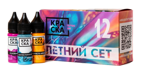 Пигмент/Набор красок для тату "Краска" tattoo ink "Летний" сет 12*15 мл ...
