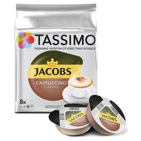 Tassimo Americano Капсулы Купить