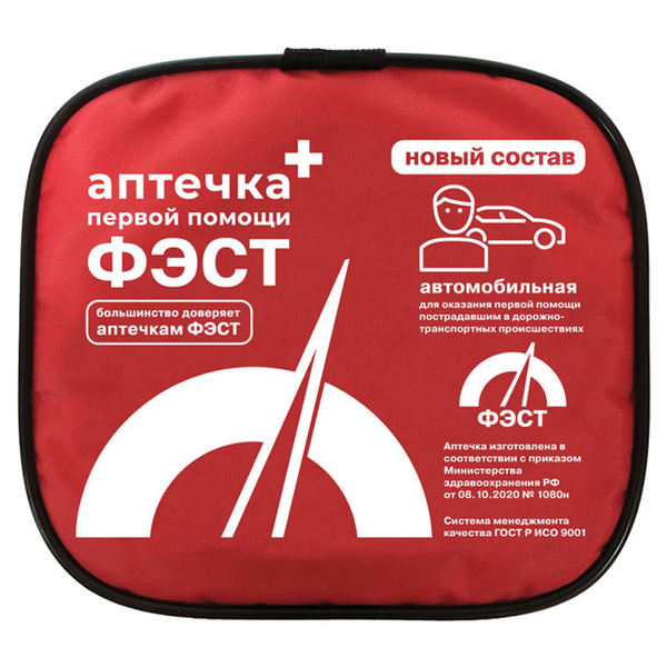 Аптечка первой помощи ФЭСТ автомобильная, текстильный футляр, состав по ...