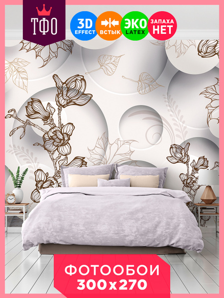 Топ Фотообои / 3D Стреоскопические / 3Д расширяющие пространство ...