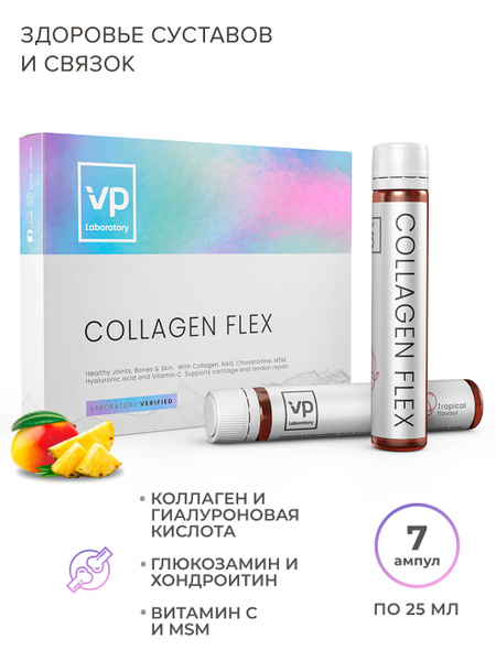 Комплекс для суставов и связок VP Laboratory/ VPLAB Nutrition Collagen ...