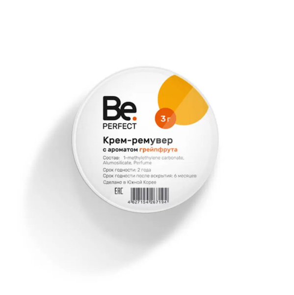 Be Perfect ремувер кремовый (грейпфрут), 3 гр / кремовый ремувер для ...