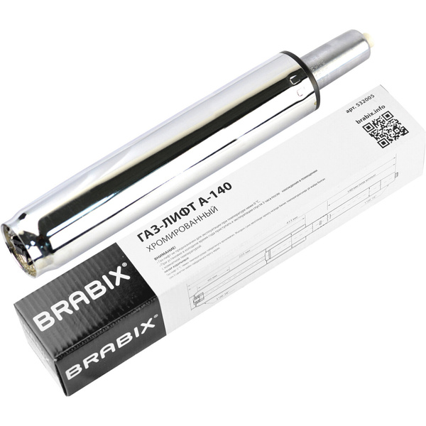 Газлифт для кресла Brabix a-140 стандартный, хром, длина 413 мм, 50 мм ...