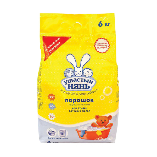 Ушастый нянь порошок Вайлдберриз