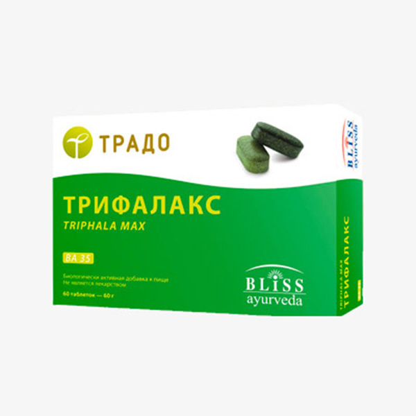 Таблетки Трифалакс, для здорового кишечника, детокса и очищения ...