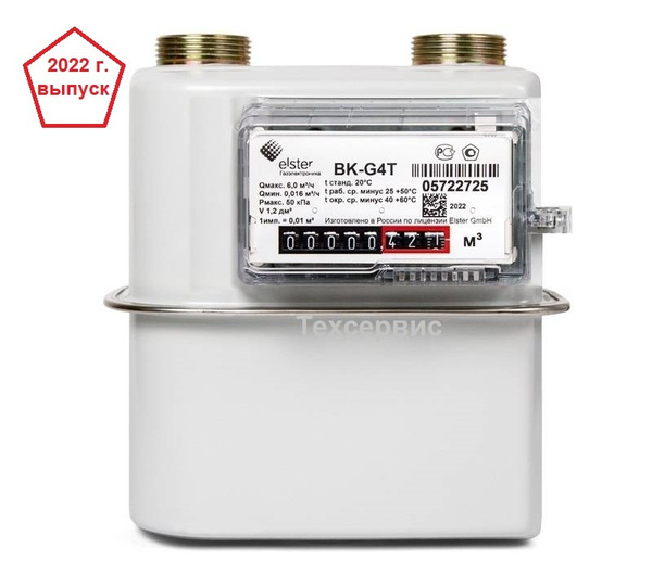 Elster GmbH Счетчик газа Эльстер Elster BK-G4T (с термокорректором для ...