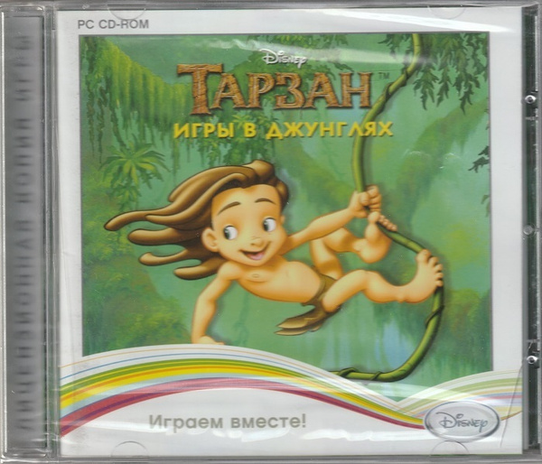 Игра Тарзан игры в джунглях (PC, Русская версия) купить по низкой цене ...