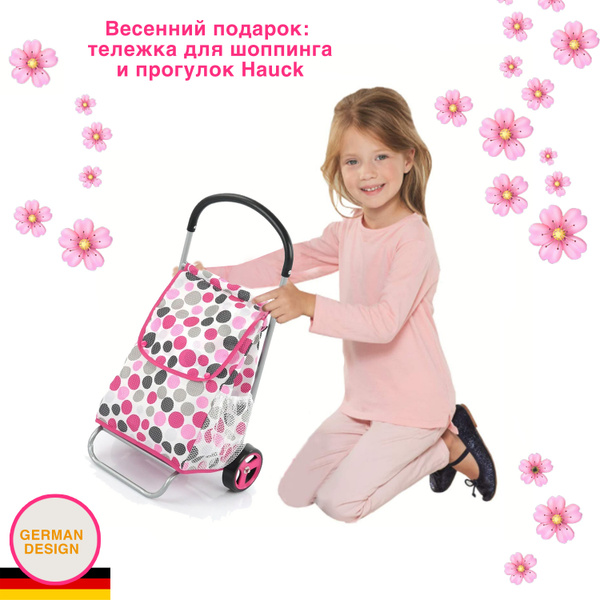 Детская сумка на колесах HAUCK Pink Dot / Дорожная сумка тележка для ...