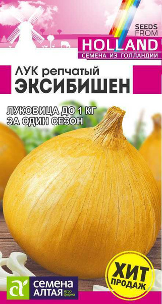 Лук Семена Алтая Эксибишен - купить по выгодным ценам в интернет ...