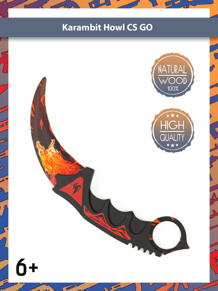 Деревянный нож Керамбит Вой КС ГО / Karambit How CS GO Words of ...
