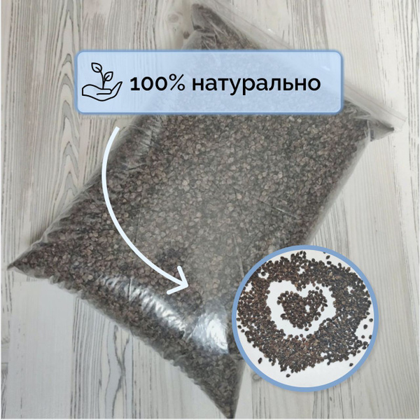 Гречневая шелуха 3000 грамм / Очищенная / Наполнитель для подушек ...
