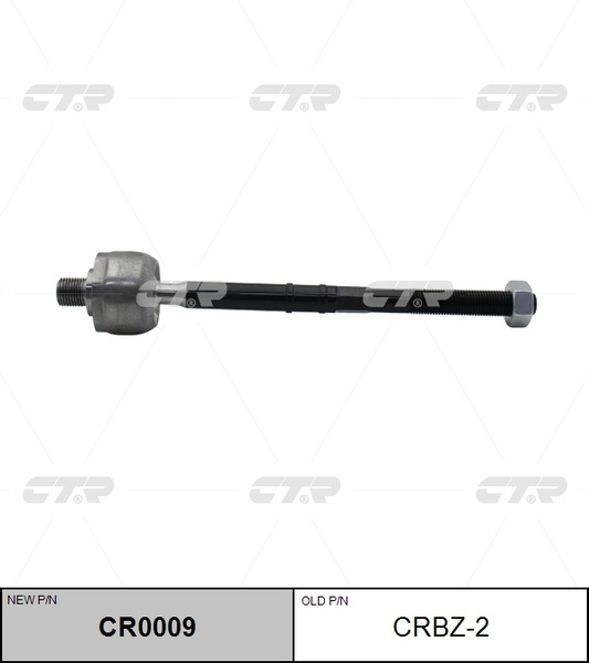 CR0009 тяга рулевая замена CRBZ-2 MB W212 10-16 CTR CR0009 - CTR арт ...