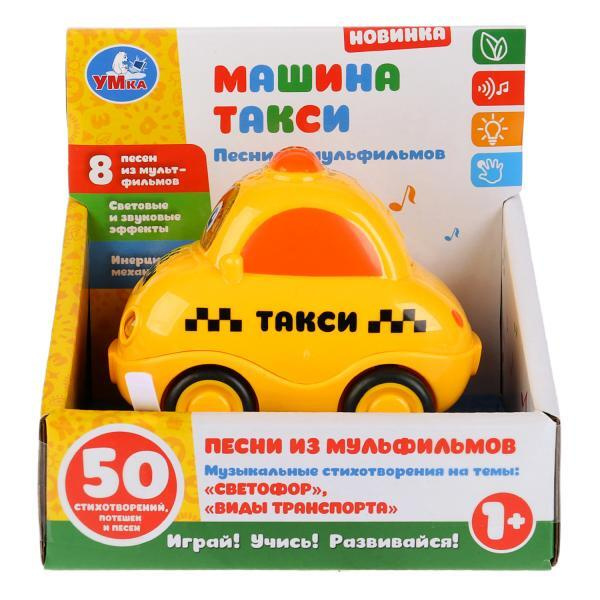 Развивающая игрушка Каталка машинка такси. 50 песен, стихов, звуков ...