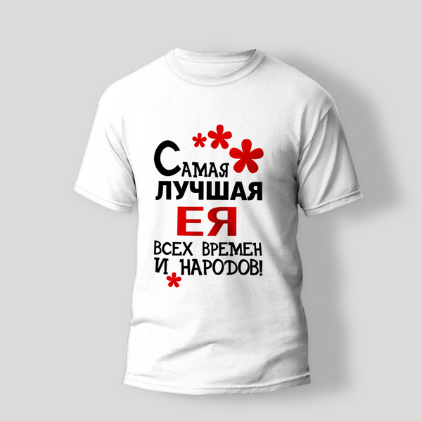 Футболка, размер 64, цвет белый, 50% хлопок / 50% полиэстер - купить по ...