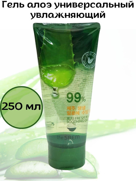 The Saem Гель алоэ универсальный увлажняющий алое Jeju Fresh Aloe ...