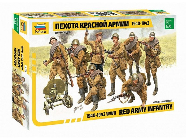 Сборная модель ZVEZDA Пехота красной армии 1940-1942 г., 1/35 Звезда ZV ...