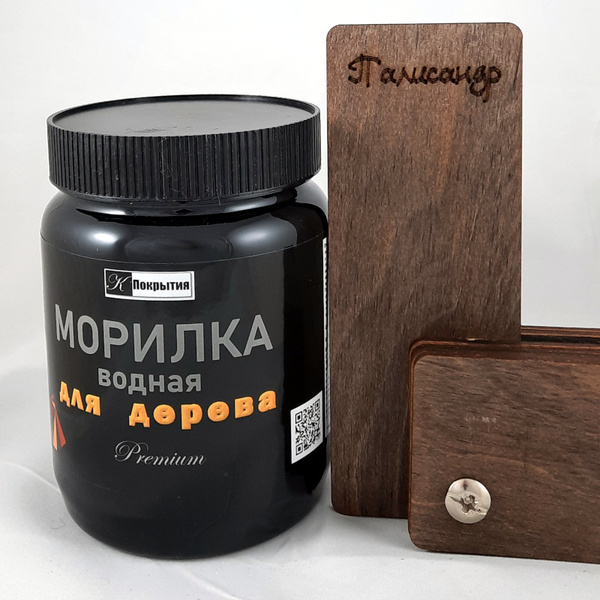 Морилка для дерева на водной основе "К Покрытия", Premium, ПАЛИСАНДР ...