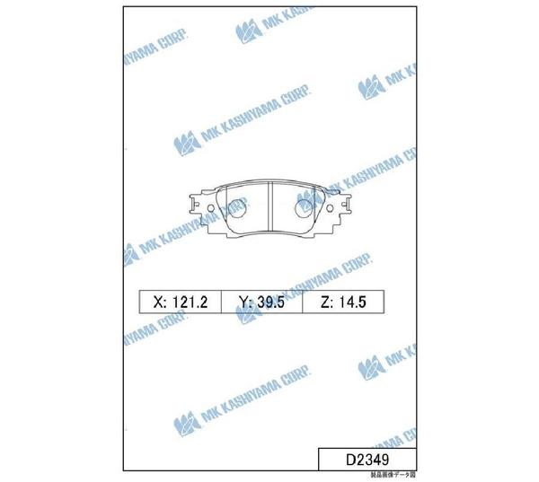 Колодки тормозные Kashiyama D2349 - купить по низким ценам в интернет ...