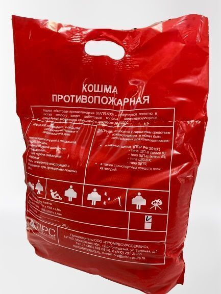 Полотно противопожарное пп-600 1. Кошма пожарная пп-300 1,5х2м. 5м. 5х2м. Полотно противопожарное пп-600 1.