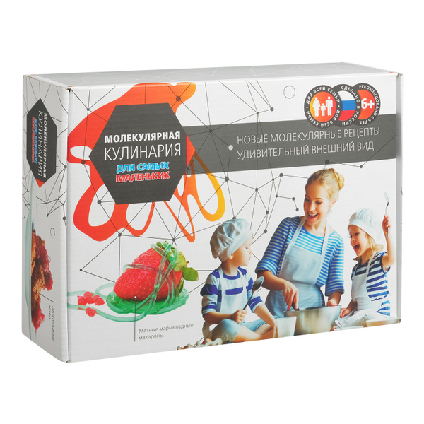 Набор для опытов и экспериментов Qiddycome, Молекулярная кухня для ...