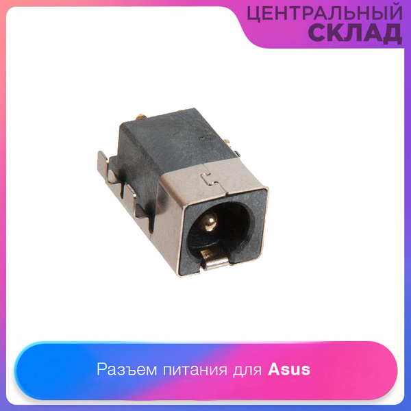 Разъем питания (гнездо зарядки) для ноутбука Asus Ux Series Ux30, Eee ...