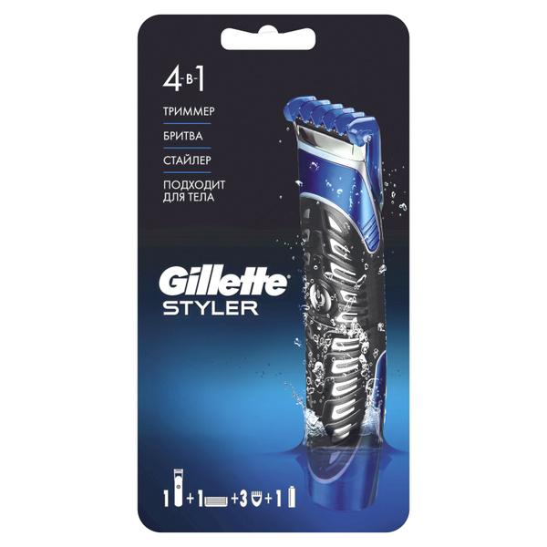Gillette Styler 4 в 1 Точный триммер, бритва и стайлер, 1 кассета, с 5 ...