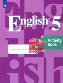 Кузовлев, Лапа, Дуванова: Английский язык. 5 класс. Рабочая тетрадь ...