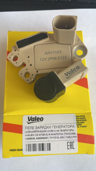 Регулятор напряжения генератора Лада Веста - арт. ARV1103, 12V 2PIN ...