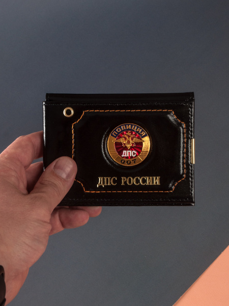 Обложка на удостоверение WEYAL ведомство ДПС РОССИИ, с отделом для ...