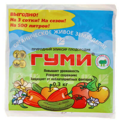 Гуми-30-универсал,2 упаковки,удобрение - купить с доставкой по выгодным ...