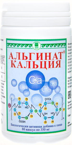 Биологически активная добавка "Альгинат кальция", детоксикация ...
