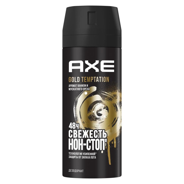 Дезодорант-аэрозоль Axe Gold Temptation 150 мл - купить с доставкой по ...