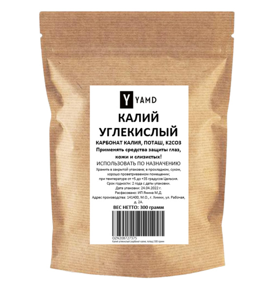 Калий углекислый (карбонат калия, поташ) 300 грамм - купить с доставкой ...