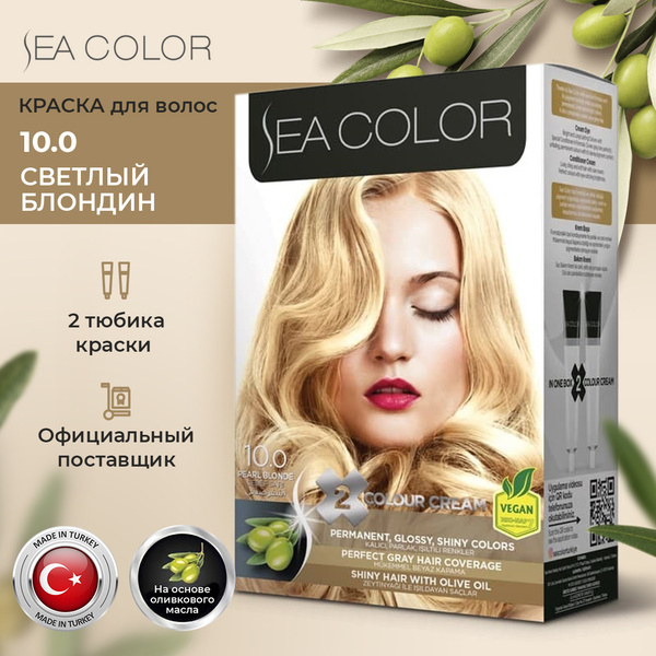 Краска для волос профессиональная SEA COLOR, 185 мл (2 ТЮБИКА ...