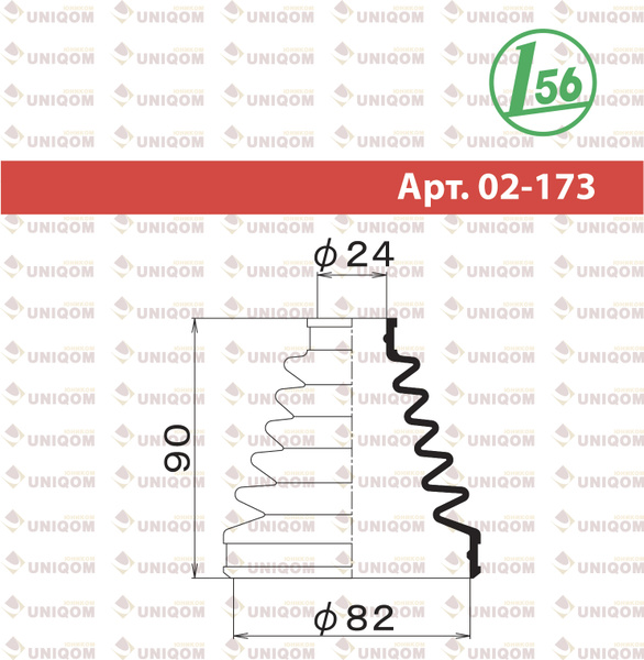 Пыльник привода Maruichi арт. 02-173 - MARUICHI RUBBER арт. 02173 ...
