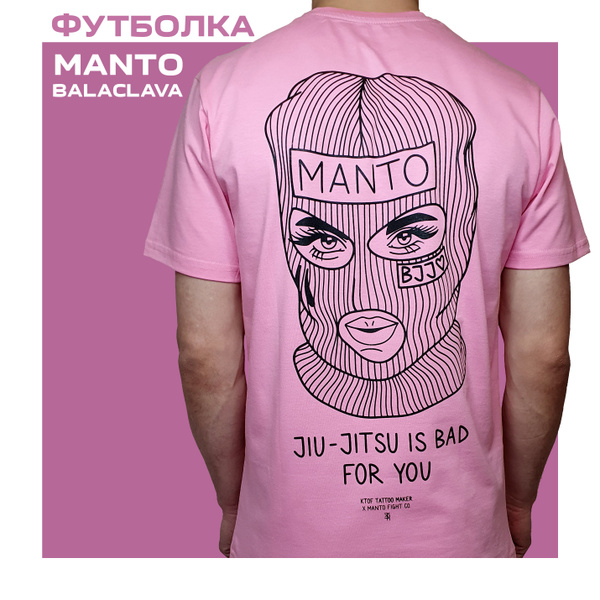 Футболка Manto, размер 46, цвет розовый, 100% хлопок - купить по ...
