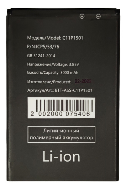 Batterie Interne Remplacement Pour ASUS Zenfone 2 Laser ZE601KL Z011D - 3000 MAh - Garantie 12 Mois - Visiodirect
