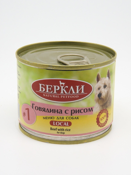 Беркли Консервы для собак, говядина с рисом №1, 200 г/ - купить с ...