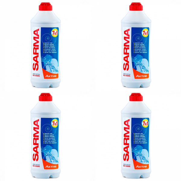 SARMA Средство для мытья посуды Актив, 500 мл, 4 шт - купить с ...