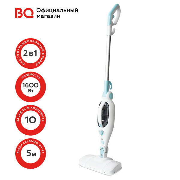 Паровая швабра BQ SM2009, белый, 1600 Вт купить по низкой цене с ...