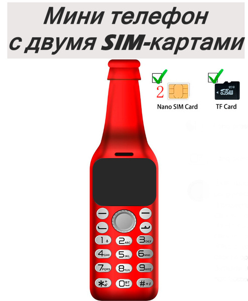 Мобильный телефон Мини телефон с двумя сим картами,бутылочка, красный ...