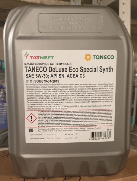 Масло моторное TANECO 5W-30 Синтетическое - купить в интернет-магазине ...