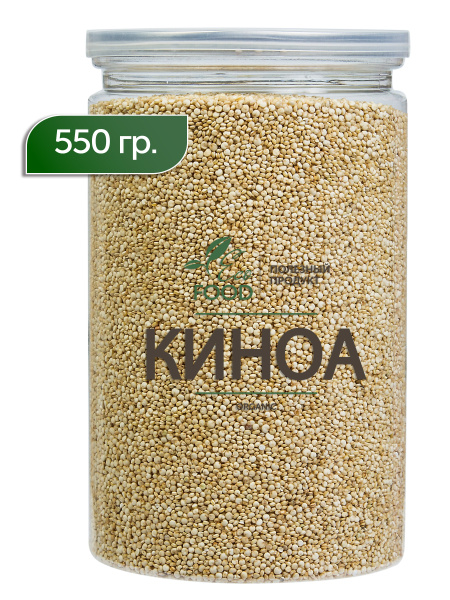 Киноа белая, крупа без глютена, зерна киноа - купить с доставкой по ...