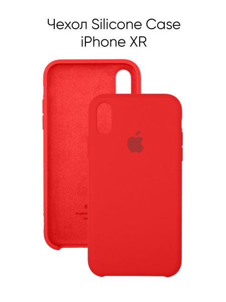 Силиконовый чехол на Айфон XR с логотипом / Silicone case iPhone XR ...