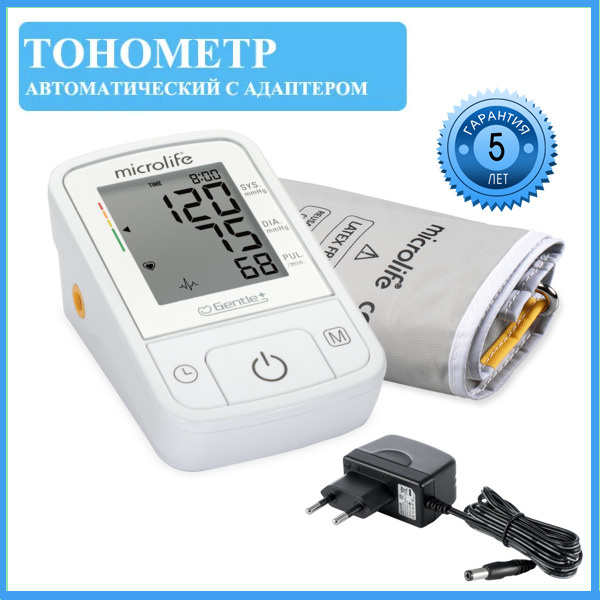 Тонометр microlife bp a2. Тонометр bp a2 basic. тонометр microlife bp a1 easy. тонометр микролайф bp a2 easy автомат с адаптером, манжета 22-42 см. изм.арт.давл. microlife вр а1 basic автомат, манжета 22-42см.