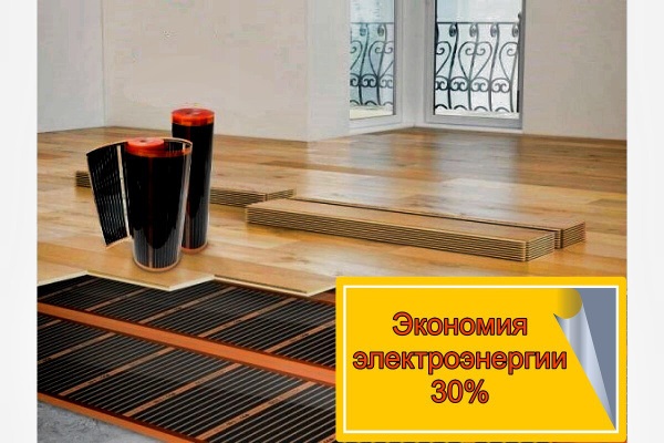 Термопленка EASTEC Energy Save PTC 50см. orange. 15п.м. 1650 Вт ...