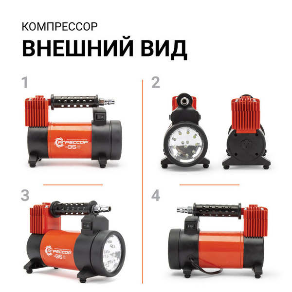 Компрессор воздушный "АГРЕССОР" AGR-35L, 35 л./мин. 21417308 для шин по ...