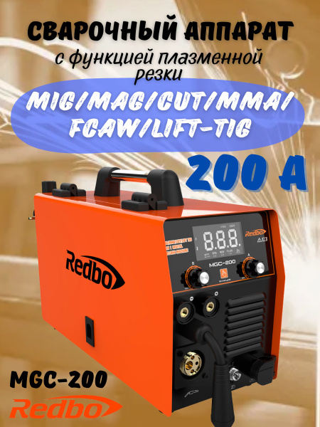 Сварочный аппарат Redbo 213924117902, Горячий старт, Форсаж дуги ...